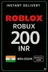 Roblox 200 INR Game Card (IN)