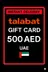 การ์ดของขวัญ Talabat สหรัฐอาหรับเอมิเรตส์ - 500 AED