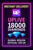 UPlive 18000 다이아몬드 (충전)