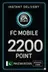نقاط FC موبايل 2200 - باكستان