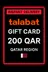 Талабат бэлэг карт Катар - 200 QAR