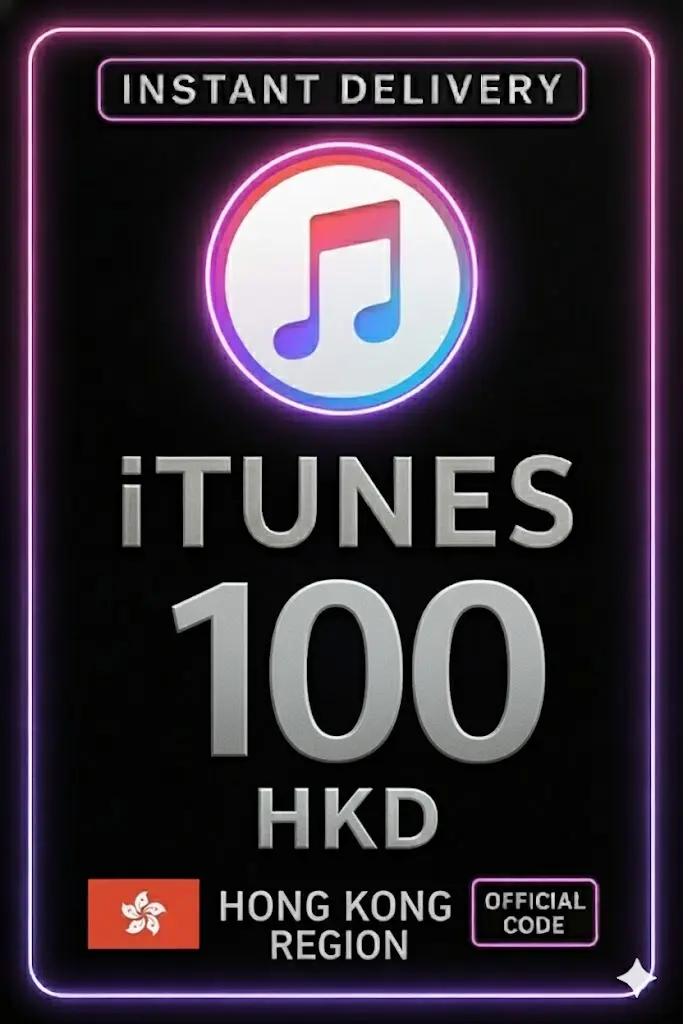 iTunes 礼品卡 100 港元 HK iTunes 礼品卡 100 港元 HK
