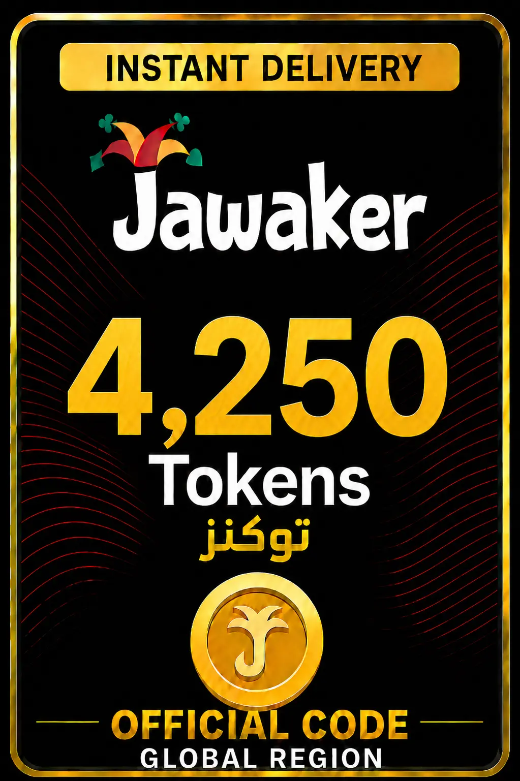 Jawaker 4250 Token ( %5 Off )