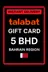 Talabat 礼品卡 巴林 - 5 BHD