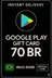 Google Play Gift Card - Brasil BR 70