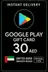 Google Play Geschenkkarte - Arabische Emirate AED 30