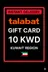 Talabat Gift Card Kuwait - 10 KWD