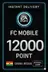 FC موبايل 12000 نقطة - غانا