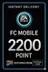 نقاط FC Mobile 2200 - جنوب أفريقيا