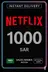 Netflix Gift Card 1000 SAR (KSA)