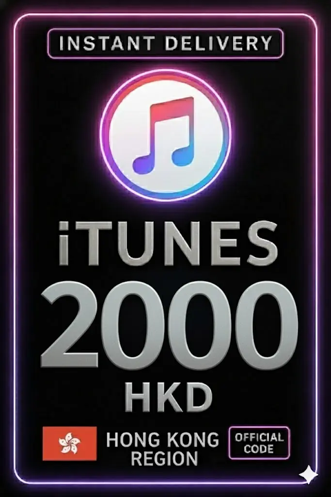 iTunes礼品卡 2000 港元 香港 iTunes礼品卡 2000 港元 香港