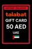 Talabat Gift Card UAE - 50 AED