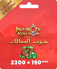 אינסוף ממלכה - 2300+190 אבנים יקרות (INT) אינסוף ממלכה - 2300+190 אבנים יקרות (INT)