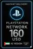 PSN卡 160美元 AE