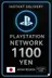 PSN karte 1100 JPN