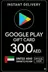 Google Play Geschenkkarte - Vereinigte Arabische Emirate AED 300