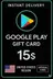 Подарочная карта Google Play - Соединенные Штаты 15 $