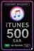 iTunes Gift Card 500 SAR