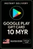 Подарочная карта Google Play - Малайзия MYR 10