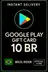Google Play Geschenkkarte - Brasilien BR 10
