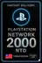 بطاقة PSN 2000 دولار جديد تايوان