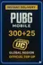 PUBG Mobile 300+25 UC - Tambah Kredit