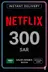 Netflix Gift Card 300 SAR (KSA)
