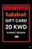 Talabat Gift Card Kuwait - 20 KWD