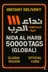 Nida Al Harb 50000 Tags (Global)
