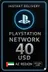 PSN卡 40美元 AE