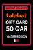 Талабат бэлэг карт Катар - 50 QAR