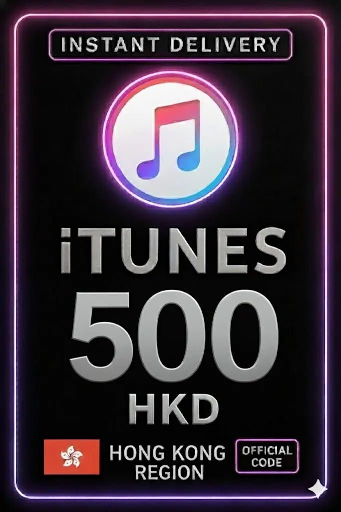 iTunes礼品卡500港元 iTunes礼品卡500港元