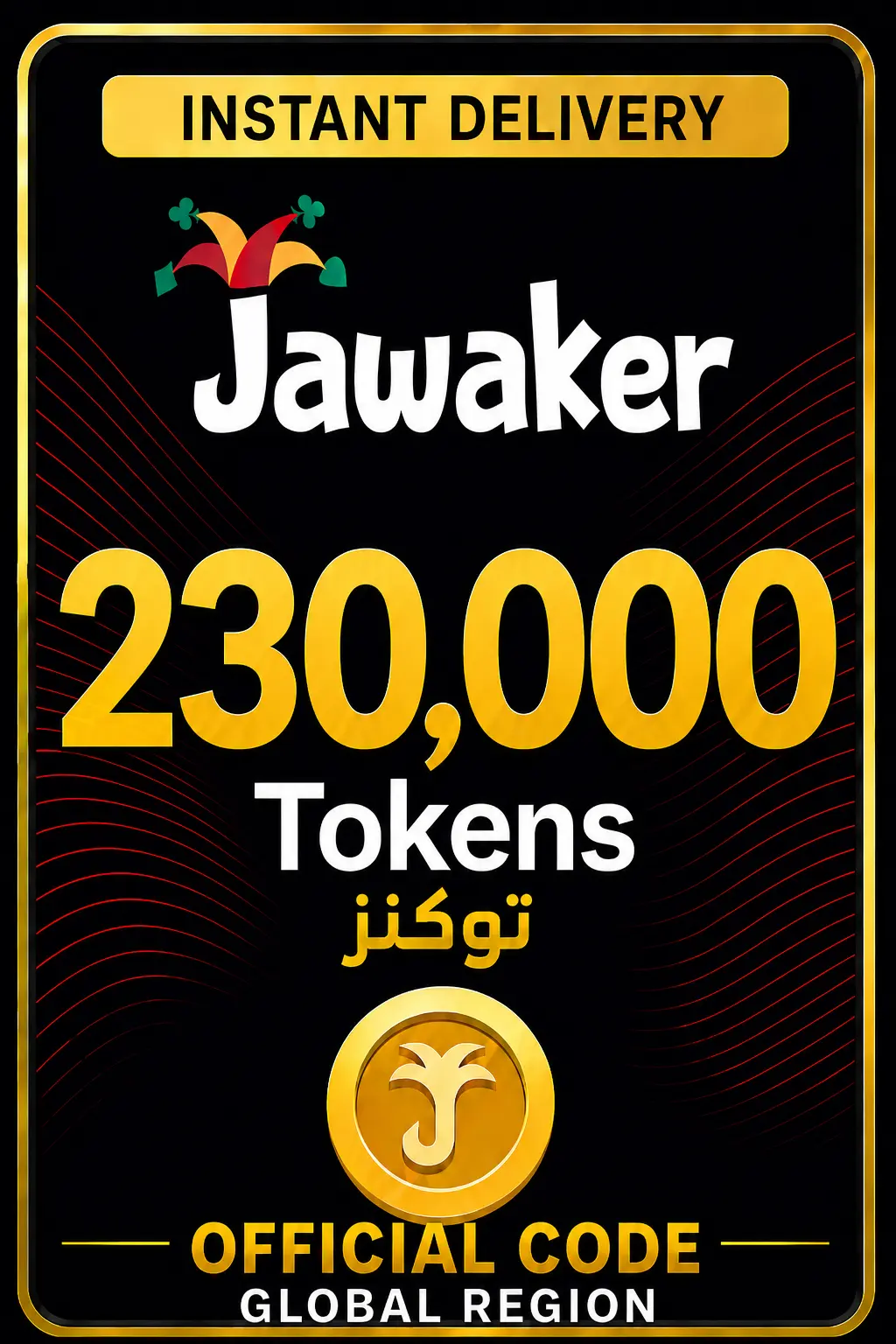 Jawaker 230000 Token ( %5 Off )