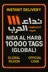 Nida Al Harb 10000 Tags (Global)