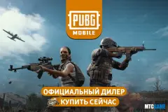 PUBG UC Mobile