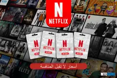 Netflix Gift Card
