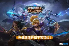 Mobile Legends: Bang Bang Diamond Top-Up
