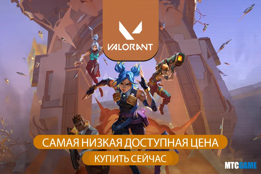 Valorant Points (VP) Gift Card