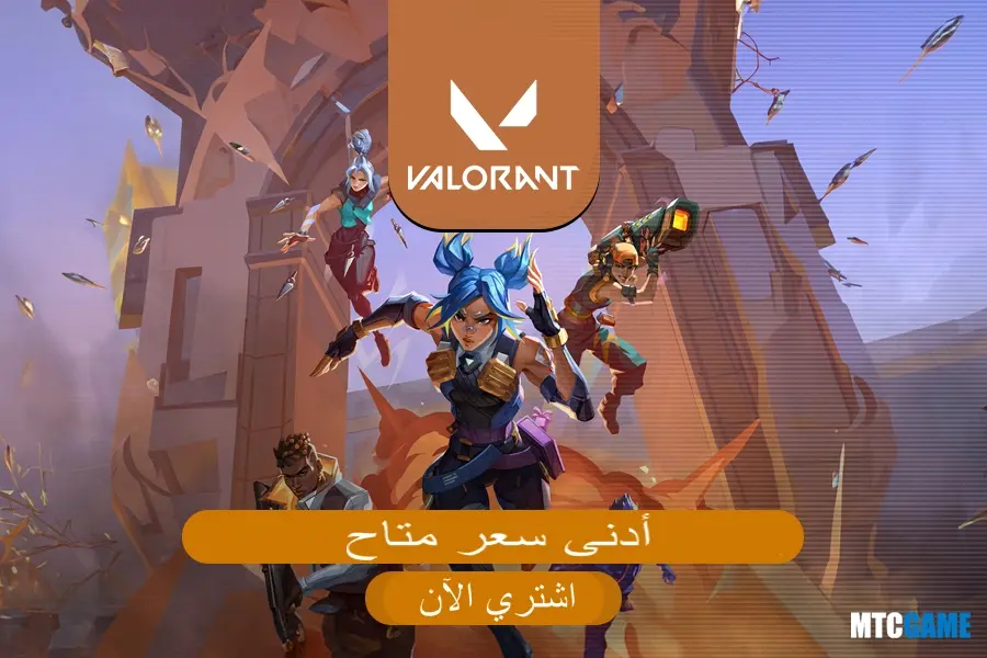 Valorant Points (VP) Gift Card