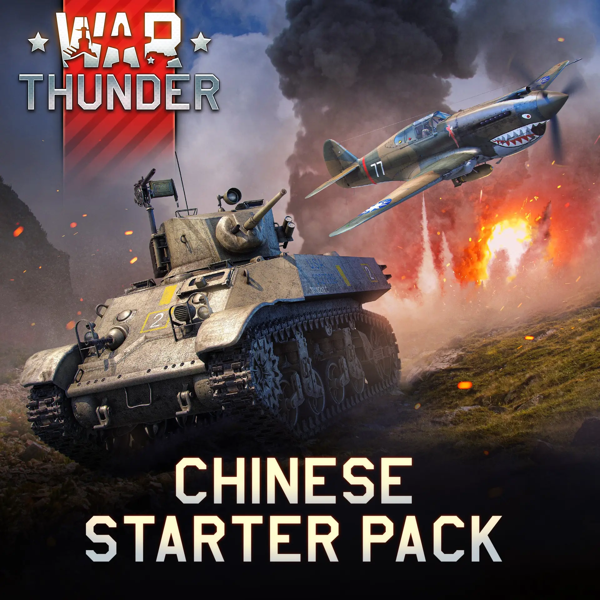 War Thunder - Chinese Starter Pack (Xbox Games TR)