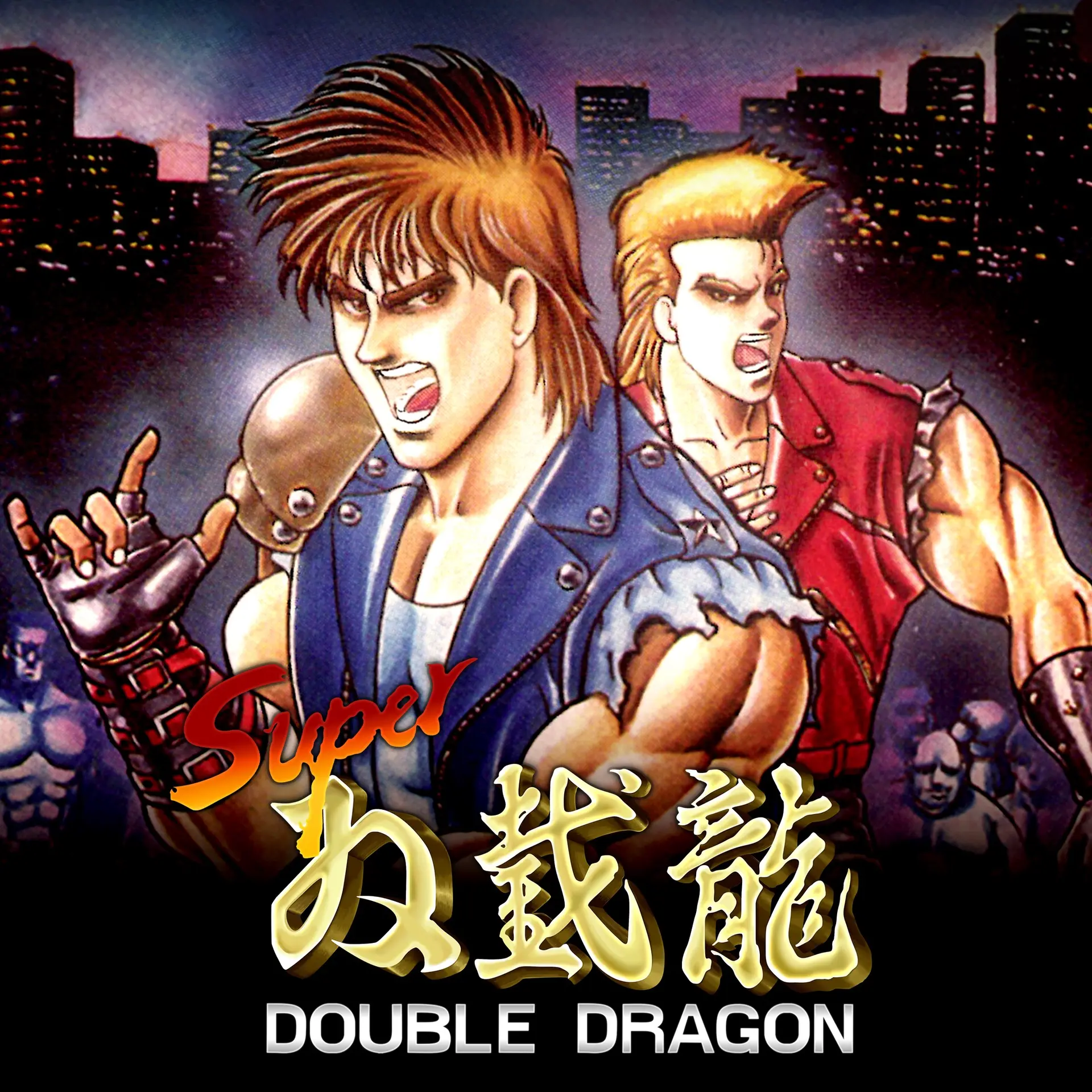 Super Double Dragon (Xbox Games UK)