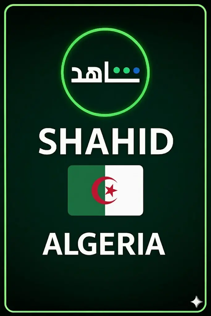 SHAHID (Algeria) SHAHID (Algeria)