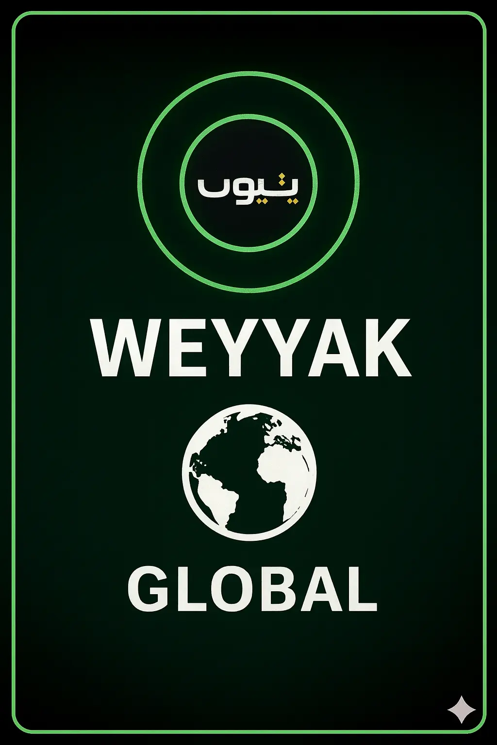 Buy Weyyak Buy Weyyak