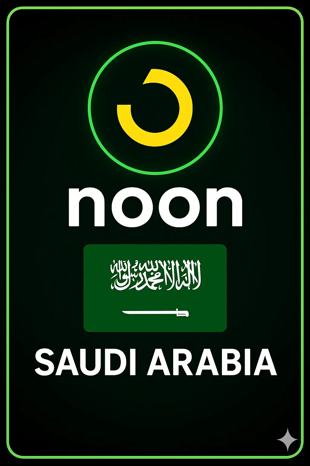 noon Gift Cards Saudi Arabia noon Gift Cards Saudi Arabia