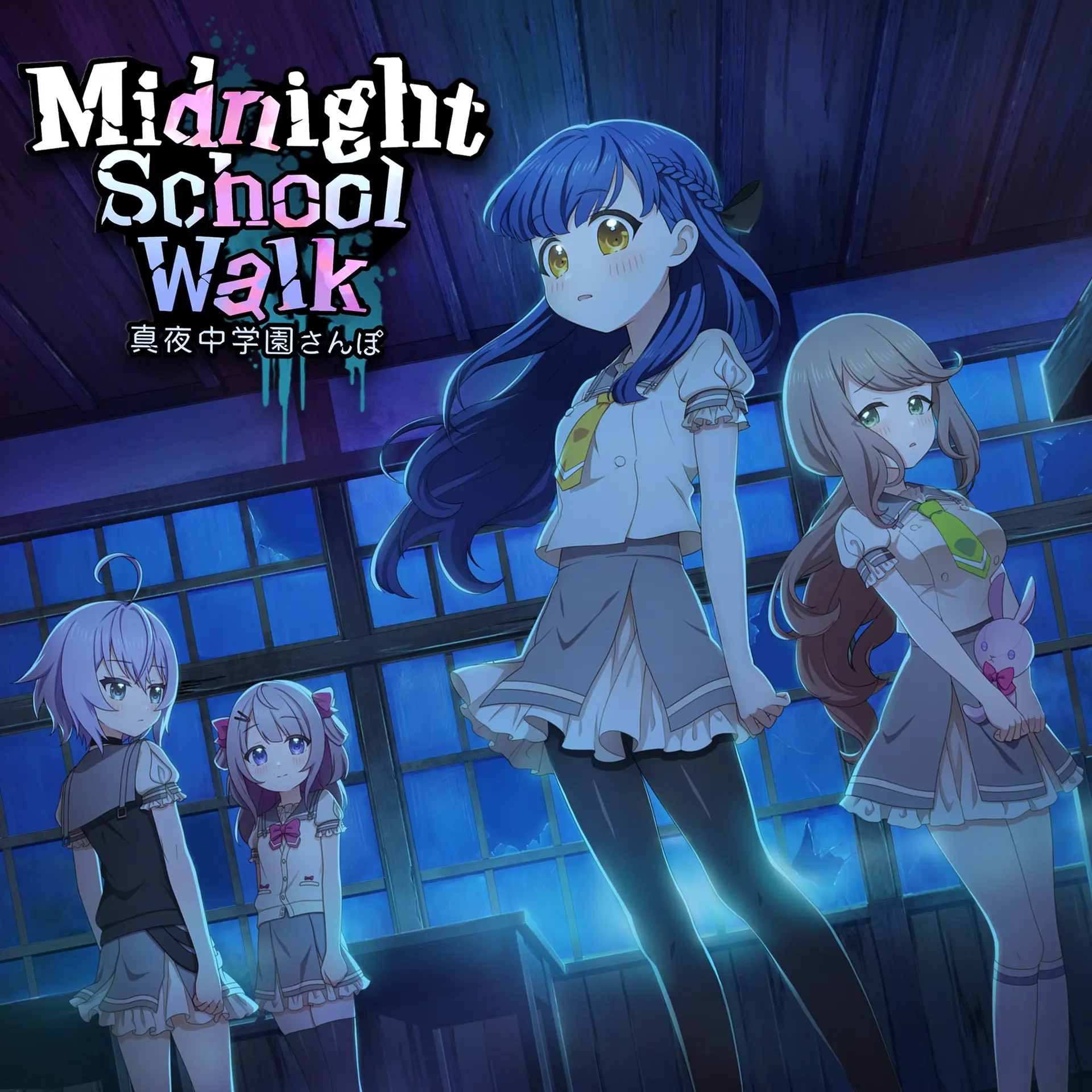 Midnight School Walk 真夜中学園さんぽ (Xbox Games US)