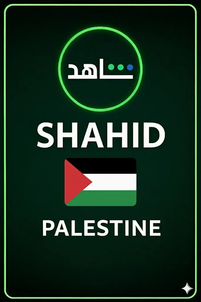SHAHID (Palestine) SHAHID (Palestine)