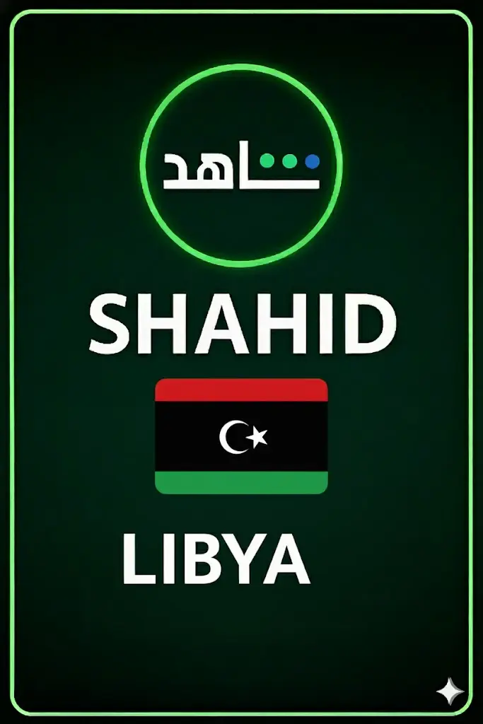 Buy SHAHID (Libya) Buy SHAHID (Libya)
