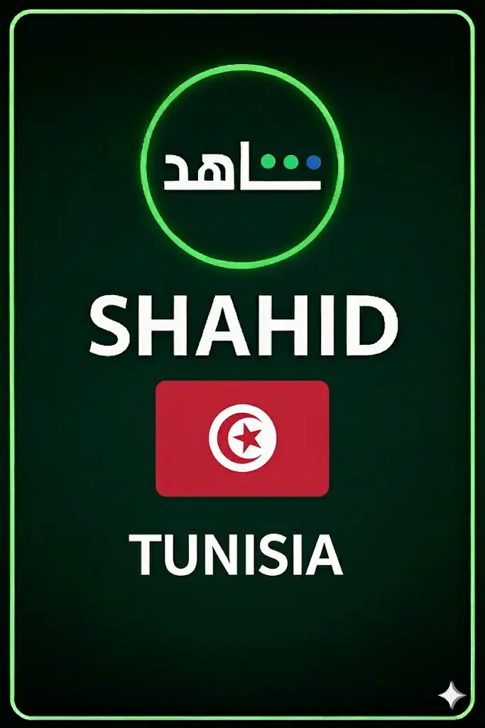 SHAHID (Tunisia) SHAHID (Tunisia)