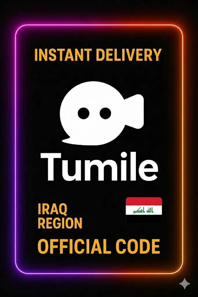 Купете Tumile Coin (Ирак) Купете Tumile Coin (Ирак)