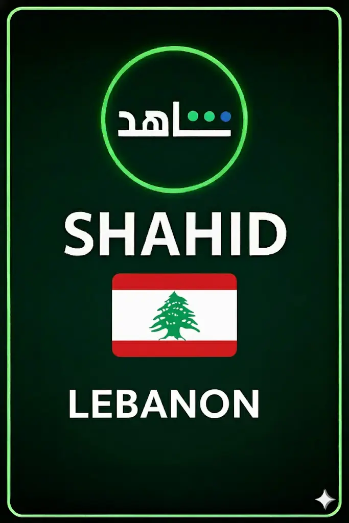 SHAHID (Lebanon) SHAHID (Lebanon)